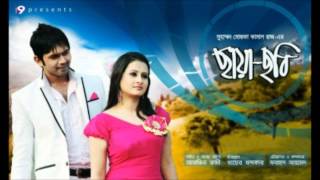 Bangla movie chaya chobi song #1