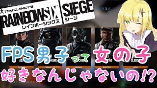 【R6S】VCシカトされるから一人で喋り倒した【レインボーシックスシージ】