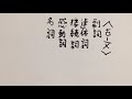 高校国語 　副詞・連体詞・接続詞・感動詞・名詞　 高校古文・文法