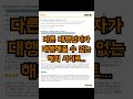 한국에서는 가입 결제할 수 없는 해외 사이트를 대행하자 geek9 depop vinted carousell 직구 구매대행 배송대행 빈티드 캐로셀 해외직구