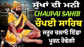 The Secret Power of Chaupai Sahib