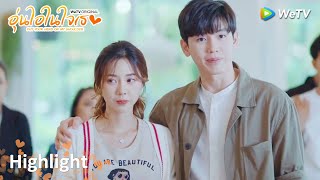 ภูผาช่วยพะพายเปิดโปงความจริง ไม่ต้องกลัวนะพะพาย| อุ่นไอในใจเธอ 2021 EP18 | ดู Full EP ที่ WeTV.vip