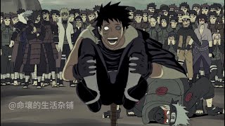 Windmill obito