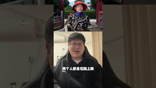 差点就上当了！英语 离谱 搞笑 抖音精选 内容启发搜索