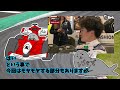 角田裕毅 第14戦オランダgp決勝まとめ ノリスの戦略に合わせていたらどうなる？【2023 f1】