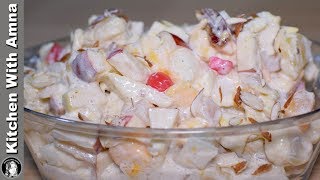Creamy Fruit Chaat Recipe - Special Ramadan Recipe - Kitchen With Amna