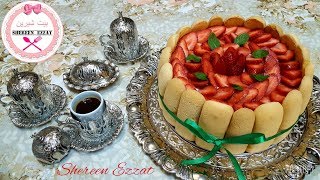 شارلوت كيك بموس الفراولة strawberry charlotte cake