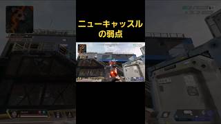 【APEX】ヒットボックスがデカイキャラがあまり使われない理由 #shorts