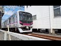 東京メトロ08系南栗橋駅発車！