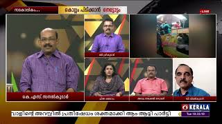 കൊല്ലം ലോക്സഭാ മണ്ഡലത്തിൽ നിന്ന് കഴിഞ്ഞ തവണത്തേക്കാൾ ഭൂരിപക്ഷത്തിൽ എൻ.കെ പ്രേമചന്ദ്രൻ വിജയിക്കും