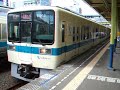 小田急8000形8266f　各駅停車片瀬江ノ島行