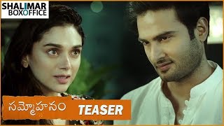 Sammohanam Movie Teaser | Sudheer Babu | Aditi Rao | Mohanakrishna Indraganti