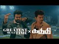 Goat X Kaththi Bgm Remix | Thalapathy Vijay | Yuvan Shankar Raja | Anirudh