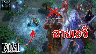 Hon ต้นเกมเน้นสกิล 3 ตีจุกๆ - Shadowblade