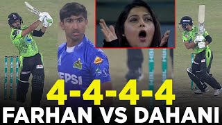 Sahibzada Farhan vs Shahnawaz Dahani | Lahore Qalandars vs Multan Sultans | Match 14 | PSL 9 | M2A1A