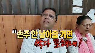 [세상만사] 인도 은퇴 공무원 \