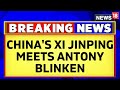 China's President Xi Jinping Meets U.S Secretary Of State Antony Blinken | Xi-Blinken Meet | News18