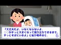 くつろぐパパを叱る2才娘＆怖い夢を見た4才息子が可愛すぎるｗｗｗ【ほのぼの】