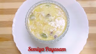 എളുപ്പത്തിൽ ഒരു പായസം ||#shorts  രുചിയൂറും പായസം||Semiya payasam||#howrarafsysworld