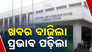 Kanak News Impact: Cleaning Operations Begin At Cuttack Sishu Bhawan