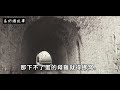 民間故事：男子賣豆花送阿婆一碗，阿婆說：回家後別喝酒，他這條命，也是位老婆婆救的｜高朗講故事