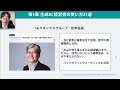 経営者必見！chatgptの使い方21選【ビジネス活用方法や注意点を徹底解説！】