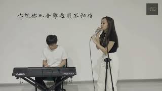 【李芷欣 - 安静 Live Cover】♪ NEZO Entertainment