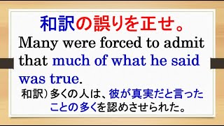 関係詞（２８）連鎖関係詞～パート３～