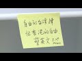 20200529 總統參訪「銅鑼灣書店」