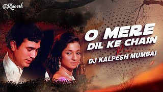 O MERE DIL KE CHAIN -(Slap House)- DJ Kalpesh Mumbai | Rajesh Khanna | Kishore Kumar | Romantic Song