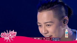 2016超级女声歌曲纯享：袁子仪随性演绎张学友经典 清新开唱带你去看《月半弯》 Super Girl 【超级女声官方频道】