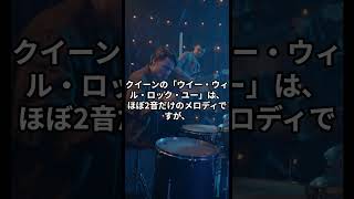 2音　#作曲　英語で歌が上手くなる　5オクターブ　ボイストレーニング　ボイスアップ東京