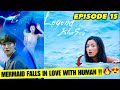 The Legend of the Blue Sea Episode 15 Explained in Hindi | Mermaid Fall in Love with a Human 😍