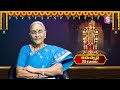 తిరుప్పావై 25వ పాశురం thiruppavai pasuram 25 anantha lakshmi @sumantv.devotional