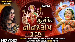 LIVE : Gori tu Garbe - Thanganat l Non-Stop Garba 2020 | Best Of 2020 | Dandiya | Raas | SOOR MANDIR