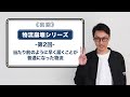 【物流崩壊シリーズ】第1回 あなたの会社で「物流崩壊」を起こさないために、知っておくべき事