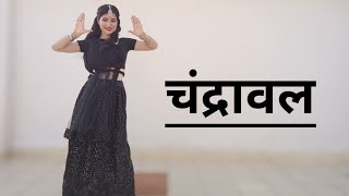 चंद्रावल | Film Chandraval Dekhungi | Ruchika J | Latest Haryanvi Song 2022 | Viral Haryanvi Dance