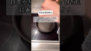 【29歳専業主婦】海外で作る旦那弁当#shorts #鶏肉と茄子の甘辛炒め弁当 #お弁当 #イギリス生活 #ロンドン生活 #駐在妻