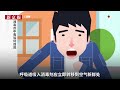 【动解】免洗洗手液能代替水洗吗？如何消毒才安全有效 can hand sanitizer replace water how to safely disinfect yourself