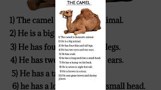 Essay on the camel in english || 10 line on camel || Amazing facts about camel || #shorts #shortsyt