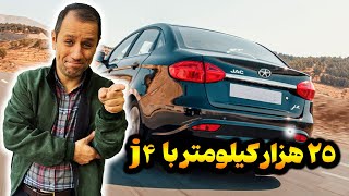 25 هزار کیلومتر با j4 کرمان موتور