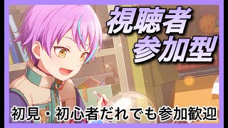 【プロセカ/参加型】類バナー🎈イベント開始。今年最後のイベントもイラストが素晴らしい🐟