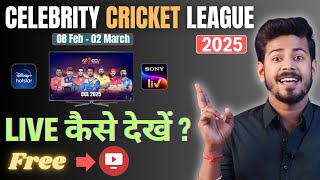 Celebrity Cricket League 2025 Live - CCL 2025 Live Kaise Dekhe