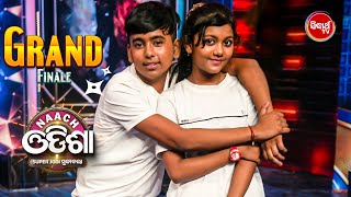 Epic Finale: Junior Kedar & GunGun’s Stellar Performance! Naach Odisha - Super Jodi - Sidharth TV