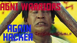 AGAIN HACKER IN MATCH(LAST 5 MIN) #37 -AGNI WARRIORS