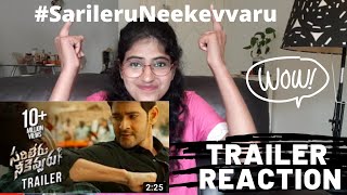 Trailar Sarileru Neekevvaru Trailer | Mahesh Babu | Vijayasanthi | Anil Ravipudi | Bihari React