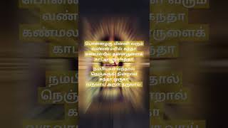 திருச்செந்தூரின் கடலோரத்தில் செந்தில்நாதன் அவதாரம் @எனப்பன்முருகனல்லவா #முருகா