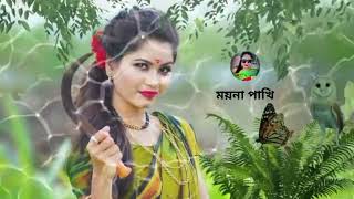 রঙিন চশমা খুলে দেখবে যেদিন Rongin chosma khule dekhobe jedin