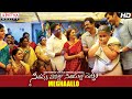 Meghaallo Full Video Song || SVSC Video Songs || Venkatesh, Mahesh Babu, Samantha, Anjali