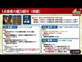 【三國志覇道】新lr 周泰＆徐庶　新ur 張春華　シーズンur曹真 張春華　シーズンur曹真　性能チェック！